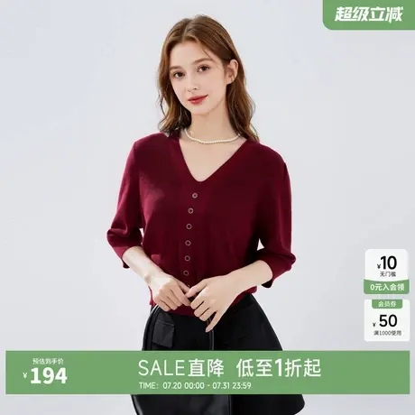 秋水伊人温柔风针织衫女装秋季新款气质V领中袖宽松针织上衣毛衣图片