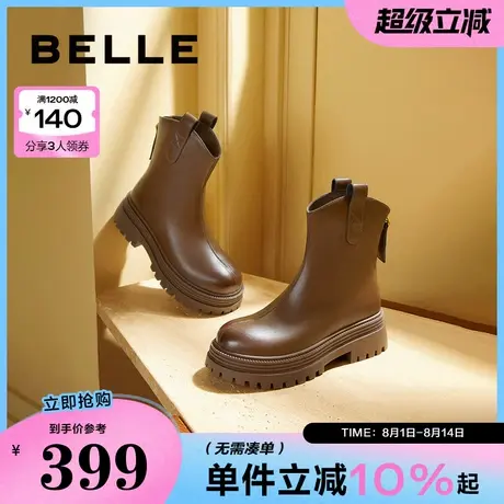 百丽小v靴女靴子冬季新款加绒厚底瘦瘦弹力靴棕色短靴B9E1DDZ4商品大图