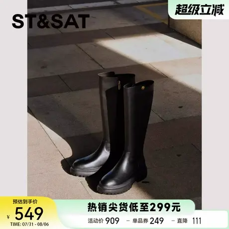 【玫瑰金辉】星期六时尚胎牛皮女款长筒靴秋冬显瘦高筒骑士靴7B3L商品大图