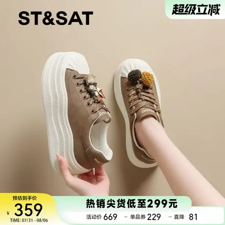星期六超火贝壳头厚底小白鞋女款2025秋季新款软底运动休闲板鞋子商品大图