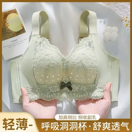 南极人内衣女小胸聚拢胸罩薄款透气无钢圈蕾丝款初高中生少女文胸商品大图