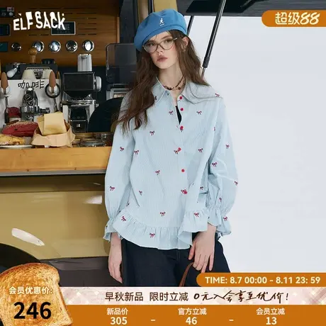 妖精的口袋蝴蝶结刺绣条纹衬衫女2025年早秋新款荷叶边下摆上衣商品大图