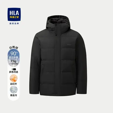 HLA/海澜之家闪耀太空羽绒服2025秋冬新款石墨烯连帽保暖外套男商品大图