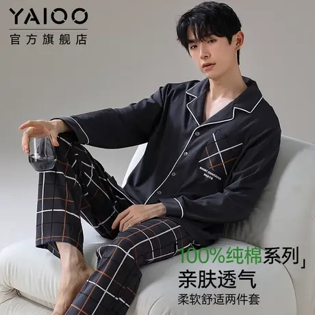 雅鹿睡衣男士2025新款全棉开衫长袖长裤家居服可外穿休闲舒适套装商品大图