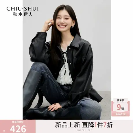 秋水伊人黑色皮衣外套女小个子2025秋季新款酷飒风设计感上衣夹克图片