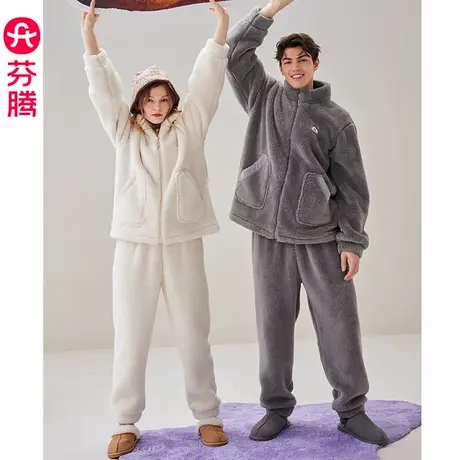芬腾珊瑚绒情侣睡衣女秋冬季保暖套装加厚加绒法兰绒大码男家居服商品大图