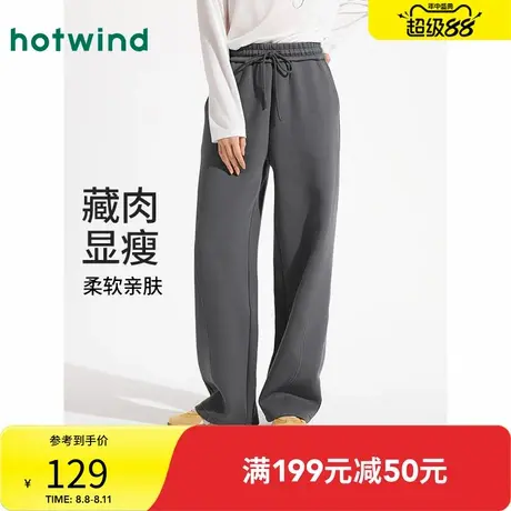 女士休闲裤热风2025年春季新款女士直筒长裤运动风香蕉卫裤阔腿裤商品大图