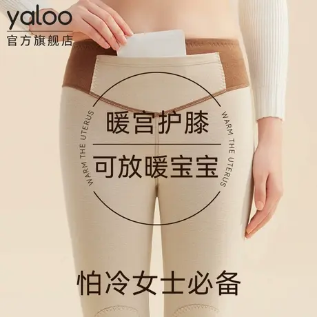 雅鹿暖宫秋裤女士秋冬季薄款保暖裤羊绒德内穿打底线裤毛绒裤高腰商品大图