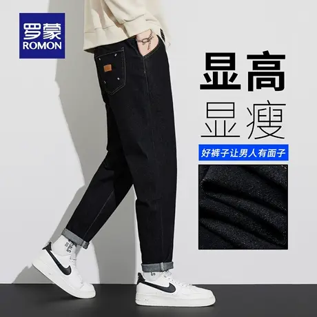 罗蒙复古水洗牛仔裤男秋季新款宽松直筒休闲裤耐磨锥形长裤子N3Z商品大图