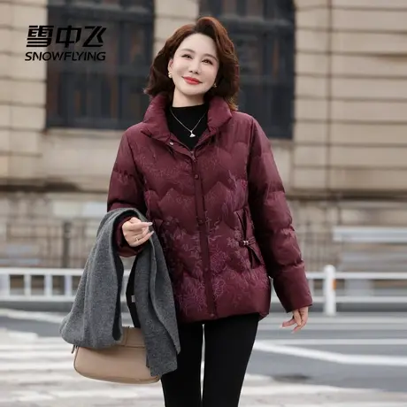 雪中飞2025冬新款新中式短款羽绒服国风花纹妈妈款立领保暖洋气商品大图