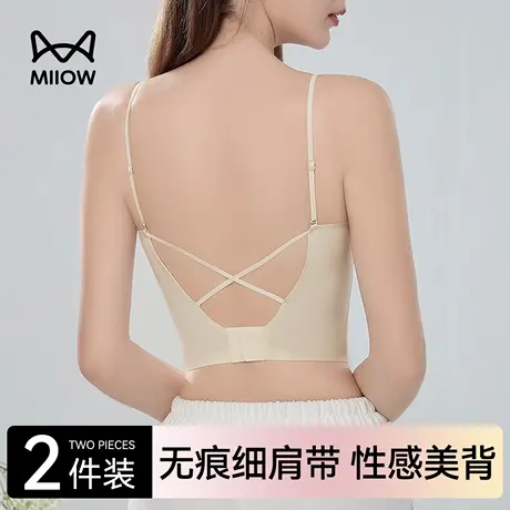 猫人无痕美背内衣女小胸聚拢防下垂细肩带抹胸防走光内搭背心文胸商品大图