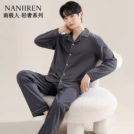 南极人纯棉男士睡衣2025春秋新款全棉开衫长袖可外穿家居服套装商品大图