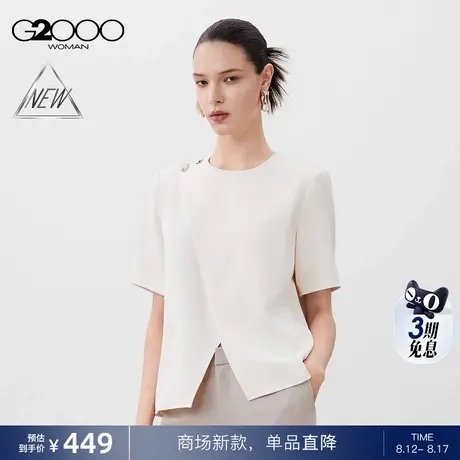 【防UV/防透视/商场新款】G2000女装FW25不规则前幅短袖休闲衬衫商品大图