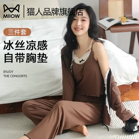猫人冰丝螺纹吊带睡衣女夏季薄款带胸垫2025年新款凉可外穿家居服图片