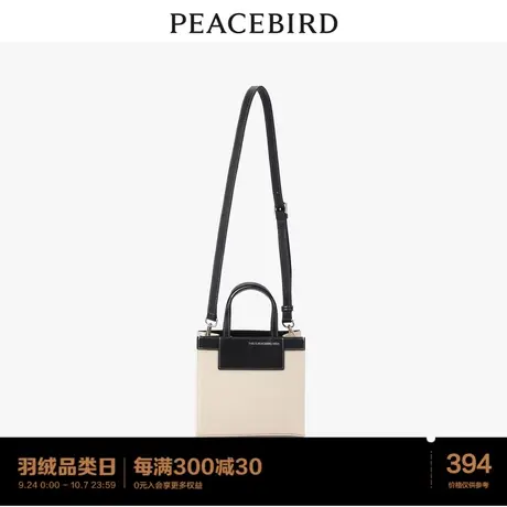 【商场同款】太平鸟女装2023年夏季新款通勤两背包A1YFD2102商品大图