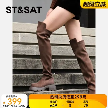 【露露小姐】星期六厚底高筒靴早秋新款女士长筒过膝厚底靴7B0B商品大图