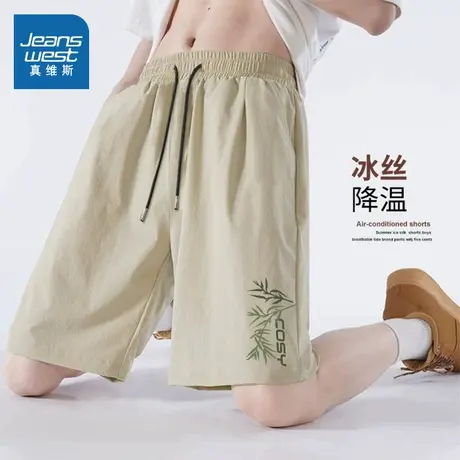 NN真维斯冰丝短裤男夏季薄款运动速干透气直筒中裤青年宽松五分裤商品大图