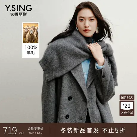 衣香丽影100%羊毛大衣女中长款2025年冬装新款双赫本风面呢子外套图片