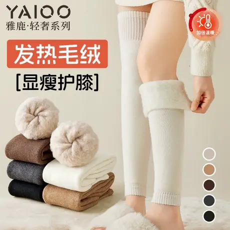 加绒护膝袜子女秋冬款黑白色加绒加厚小腿袜保暖防寒毛绒长筒袜套商品大图