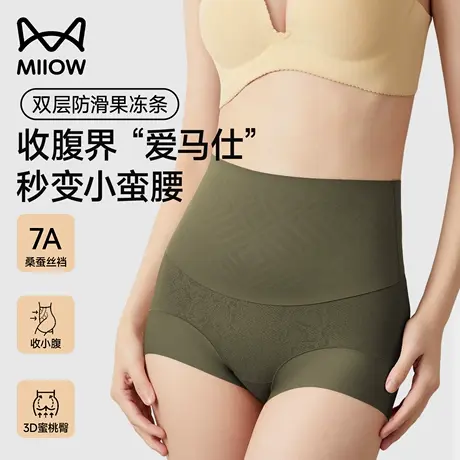 猫人高腰收腹内裤女无痕提臀强力收小肚子新款透气塑型女士三角裤商品大图