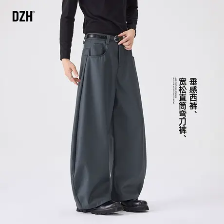 男士弯刀裤男款灰色西裤男秋季拖地长裤直筒裤高级感垂坠感阔腿裤图片