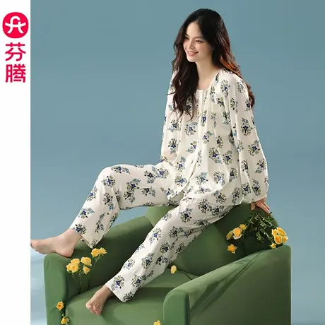 芬腾睡衣女士春秋季A类纯棉长袖套装休闲大码女款开衫抗菌家居服商品大图