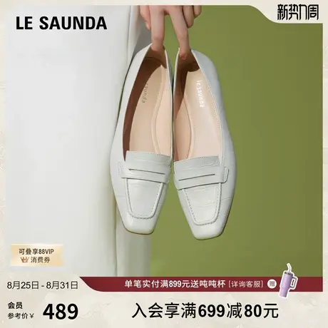 莱尔斯丹2025秋冬新款真皮时尚通勤方头浅口女乐福单鞋6T01218图片