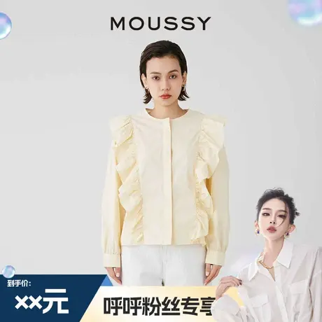 【呼呼专享】MOUSSY新品日系甜美荷叶边纯棉长袖圆领长袖衬衫商品大图