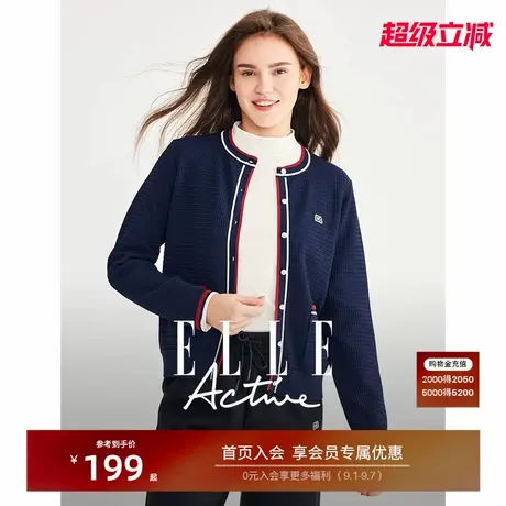 ELLE Active法式上衣气质毛衣外套女2024秋小香风针织开衫商品大图
