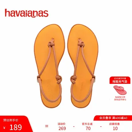 HavaianasUna Acai夹脚凉鞋舒适环绕鞋带夏外穿海边商品大图