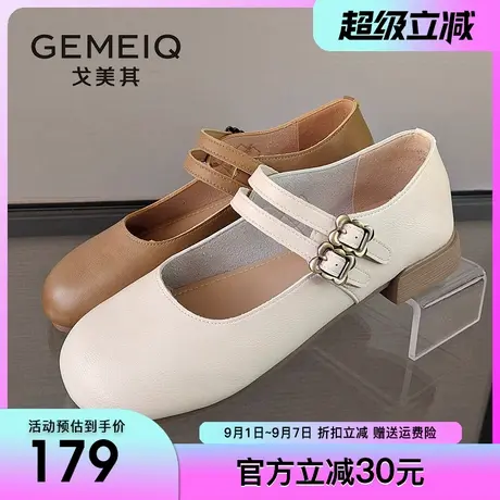 戈美其单鞋女鞋2025春季新款法式软底平底温柔奶奶鞋玛丽珍小皮鞋图片