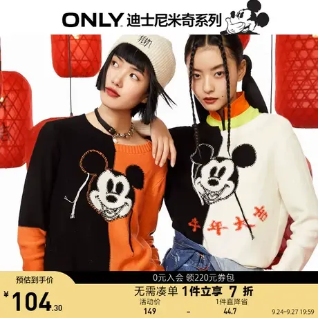 ONLY奥莱夏季迪士尼米奇联名款卡通图案针织衫女商品大图