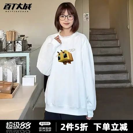 Minecraft我的世界联名圆领卫衣女秋冬款蜜蜂印花青少年无帽衫图片