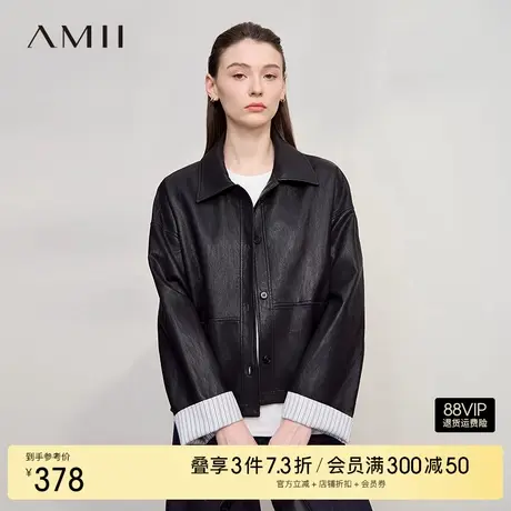 Amii【撞色PU皮衣】25秋款简约复古风袖口拼接撞色PU皮衣外套商品大图