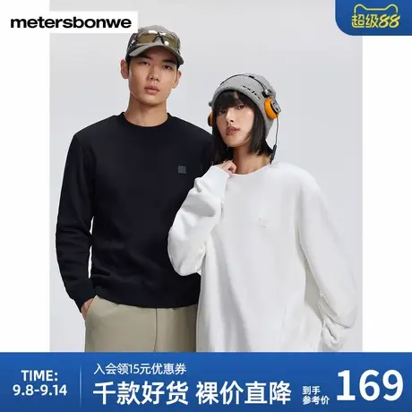 美特斯邦威卫衣男女同款春秋新款简约加绒舒适纯色时尚潮流上衣商品大图