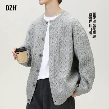 男士灰色针织衫上衣男2025新款秋季新款男装绞花毛衣开衫外套男款商品大图