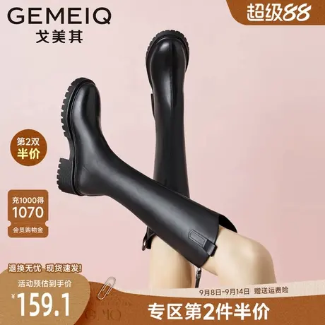 戈美其不过膝长筒靴女舒适新款春秋小个子增高厚底高筒V口骑士靴商品大图