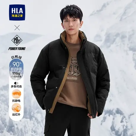 HLA/海澜之家POWER YOUNG系列羽绒服25秋冬新白鸭绒远红外外套男商品大图