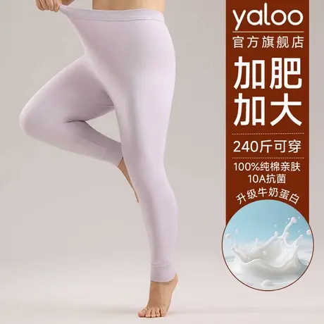 雅鹿女士纯棉秋裤肥胖加大码胖子宽松棉毛保暖线裤子2025冬季新款商品大图