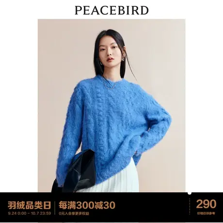 太平鸟蓝色设计感绞花毛衣女2022秋冬新款加厚圆领针织衫时尚潮流图片