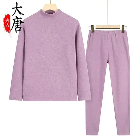 中老年人保暖内衣套装女妈妈德绒秋衣秋裤两件套奶奶贴身内穿衣服图片