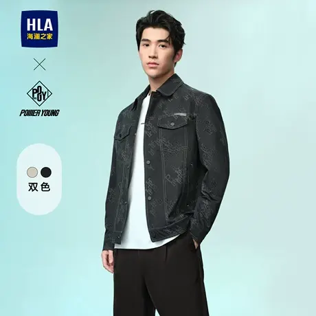 HLA/海澜之家POWER YOUNG系列夹克24春夏新款翻领工装印花外套男商品大图