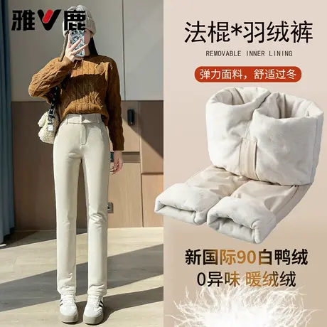 雅鹿法棍羽绒裤女外穿高级弹力西装裤子加厚棉裤东北零下40度女裤商品大图