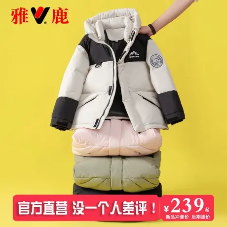 雅鹿极寒2025新款儿童羽绒服男童女童宝宝中大童洋气冬季加厚外套图片