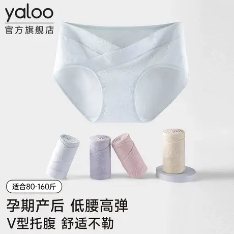 雅鹿孕妇内裤女士纯棉抗菌裆孕早中晚期产后专用低腰托腹三角短裤商品大图