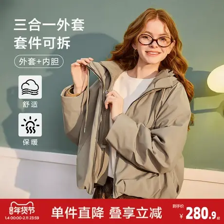 唐狮2026春秋季女连帽净色外套卡其短款设计感时尚穿搭（三合一）图片