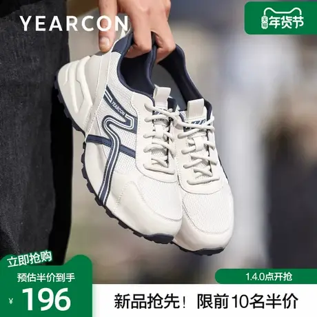 意尔康运动鞋2026春季新款舒适轻便厚底时尚百搭休闲鞋户外慢跑鞋商品大图