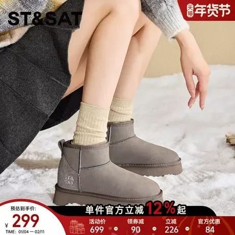 星期六羊皮毛一体雪地靴女2025年冬季新款加绒防滑保暖舒适大棉鞋商品大图