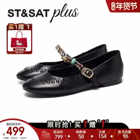 星期六玛丽珍鞋2026年春季款一字式扣带舒适时尚百搭鞋SSE1111103商品大图