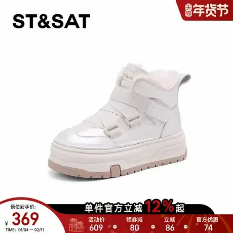 星期六厚底雪地靴女款2025新款冬季加绒短靴保暖东北雪地防滑棉鞋商品大图